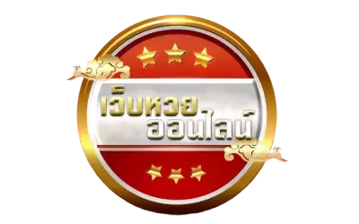 แทง หวย ยี่ กี - logo